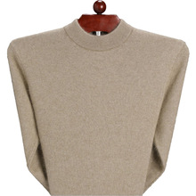【一件代发】男装针织衫 秋冬保暖毛衣 男式简约气质羊毛衫