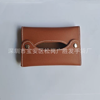 日本简约皮革抽纸袋小号面巾纸收纳套口袋面纸巾袋可拆卸PU抽纸盒