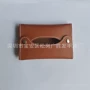 日本pu收纳小号抽纸盒