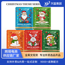 跨境圣诞面膜25g 玻尿酸滋润补水嫩肤面膜外贸护肤品批发OEM/ODM