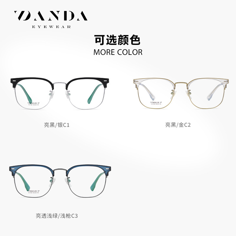 El marco de cejas de los hombres coreanos retro F51109 se puede equipar con marco de miopía, espejo plano, galvanoplastia IP, marco óptico de titanio puro