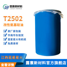 �����{���ǻ�T2502���Թ��� ���S׃�ָЄ����Ʉ������Hˮ��ܛ