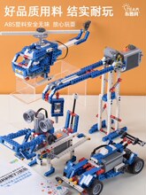 �ɱ�̻�����9686�ٶ����ǻ�е�綯��ľƴװ���ѧ����ͯ�к�����