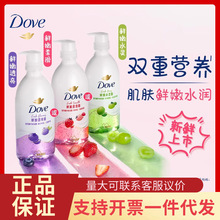 Dove��Ҿ��A��ԡ¶620G/430G����ݮݮ��Ҭ�������ݮ����������