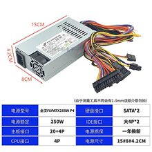 ȫ��FLEXСU�Դ �m�����H΁ţ���y�C NASһ�w�C�o���Դ�~��250W