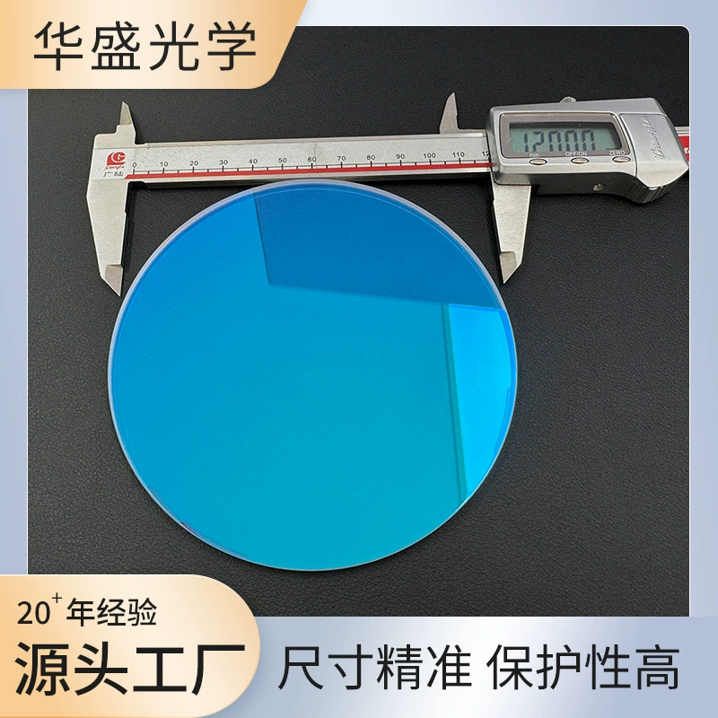 Оптическая Защитная линза оптический Джин рот кварц DWZ-A grade-DT21 диаметр 113*3 мм
