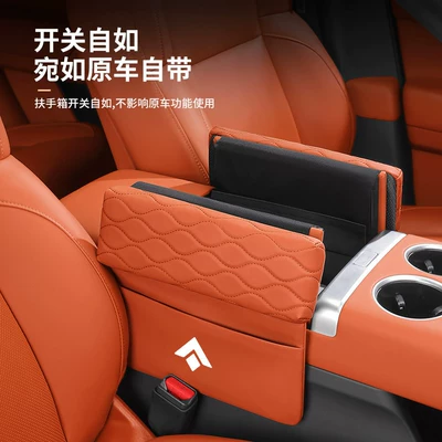 box heightening and protective pad: Armrest box pad