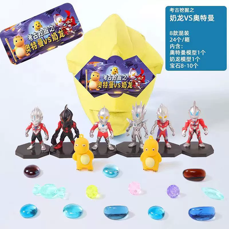匹诺 Archeological strawberry, toy, archaeological excavations, with gem, wholesale