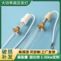 固化高压紫外大功率水银灯