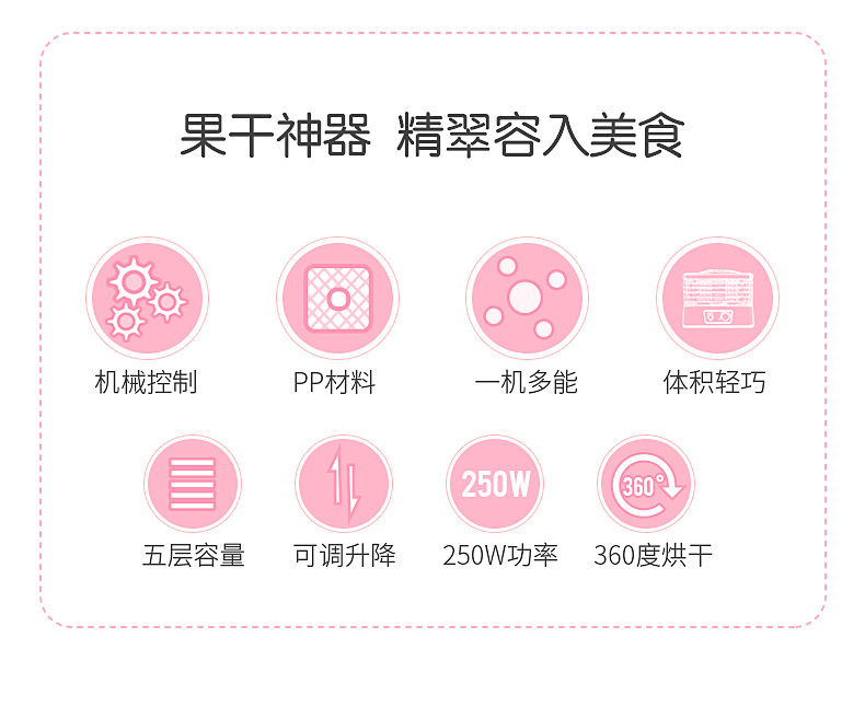 详情图6