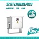 [outdoor] 6w full color animated laser light