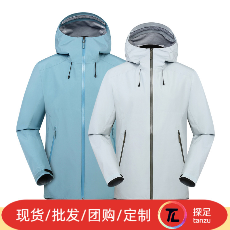 Bird Home Same Style Lt Jacket for Men and Women, Single-Layer Hard Shell, Windproof, Waterproof, Ultra-Light, Fully Taped Ski and Mountaineering Jacket Bird Home Same Style Lt Jacket for Men and Women, Single-Layer Hard Shell, Windproof, Waterproof, Ultra-Light, Fully Taped Ski and Mountaineering Jacket
