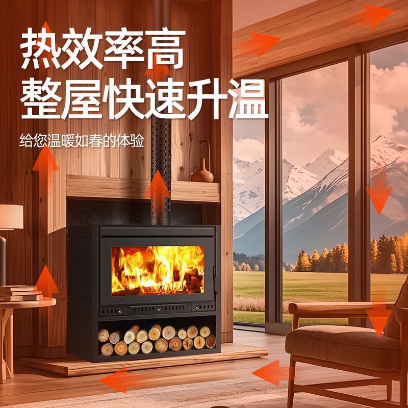 真火壁炉燃木柴火炉取暖炉家用室内取暖器冬季农村别墅客厅烤火炉|undefined