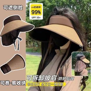 Women's Straw Sun Hat with Visor, Foldable Wide-Brimmed Sun Protection Hat, Uv Protection Sun Hat
