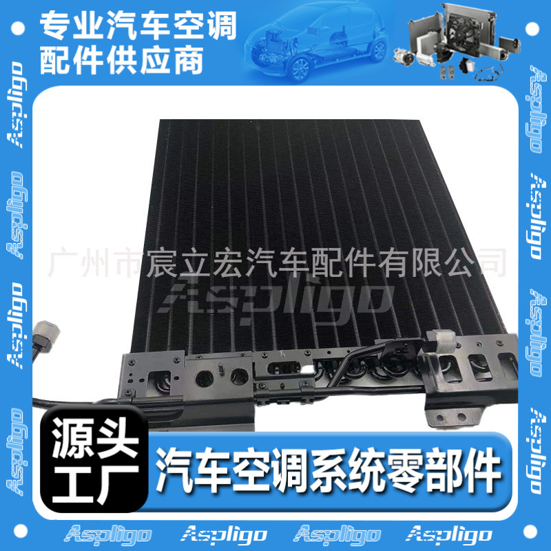 适用于奔驰Mercedes-Benz axor 汽车冷凝器TT9405000254 CN322007