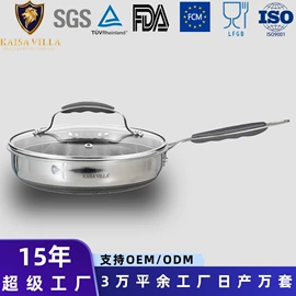 锅具套装;不锈钢水壶;煎锅、平底锅