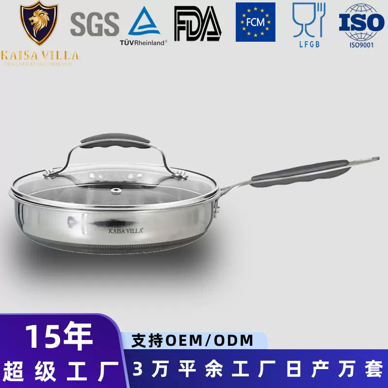 4层加厚316L不锈钢平底锅煎锅不粘锅炒锅牛排煎锅煎炒两用家用