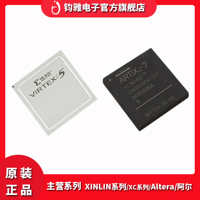 XC6SLX45T-2FGG484C 封装FCBGA-484  FPGA现场可编程门阵列IC全新