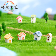 苔藓微景观装饰品多肉摆件彩色迷你小房子树脂工艺品园艺造景配件