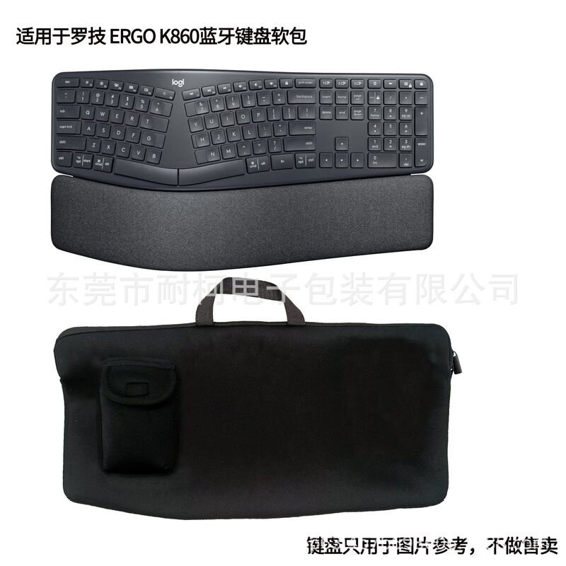 Hot-Selling Amazon Diving Material Keyboard and Mouse Bag Logitech Ergok860 Protective Soft Bag Storage Bag Lightweight and Shockproof