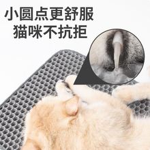 防溅猫砂垫双层过滤防猫砂可水洗控砂垫子防水宠物猫咪用品大全