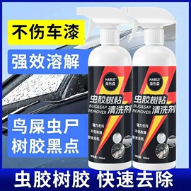 防虫防蛀;衣物清洁护理;鞋套、鞋刷