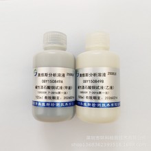 OBY150849-OBY150850 �|�Ծ�ʯ���~ԇҺ ��Һ/��Һ ��һ�� �ڶ���