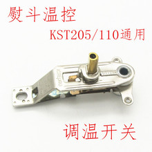 ��ٶ��ؿ���ͨ�Üض��{���_�PKST110/205�Cе�{������ɝ񉾵���