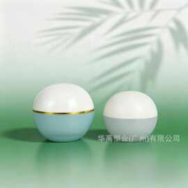 厂家现货定制30g50g球形pp眼霜罐乳霜罐分装化妆品包材圆形双层