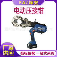 늄�Һ���QES-630��ݼ����Q�ֳ�ʽ�p�㉺���Q�~�X���|���ӹ���