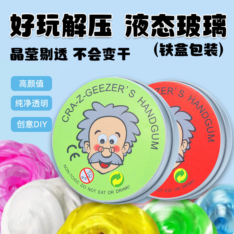 Slime Manufacturer's Best-Selling Cross-Border Liquid Glass Clay, Color-Changing Playdough, Bouncing Clay, Children's Stress-Relief Toys Slime Manufacturer's Best-Selling Cross-Border Liquid Glass Clay, Color-Changing Playdough, Bouncing Clay, Children's Stress-Relief Toys