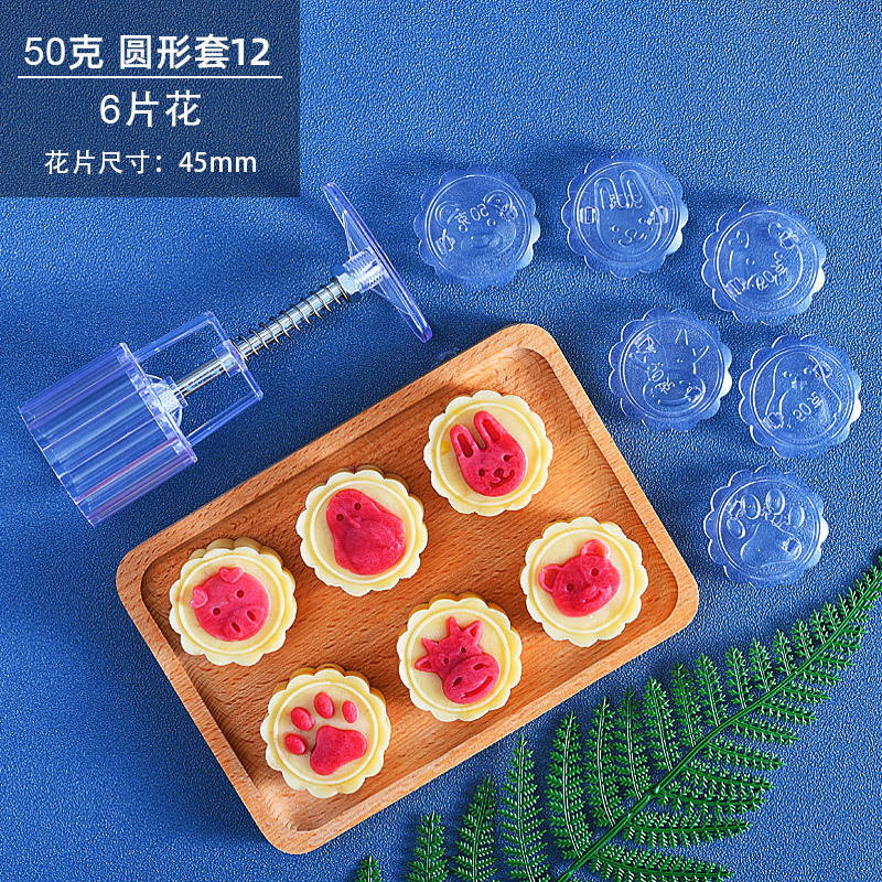 50克-圆形套12-透明-SKU