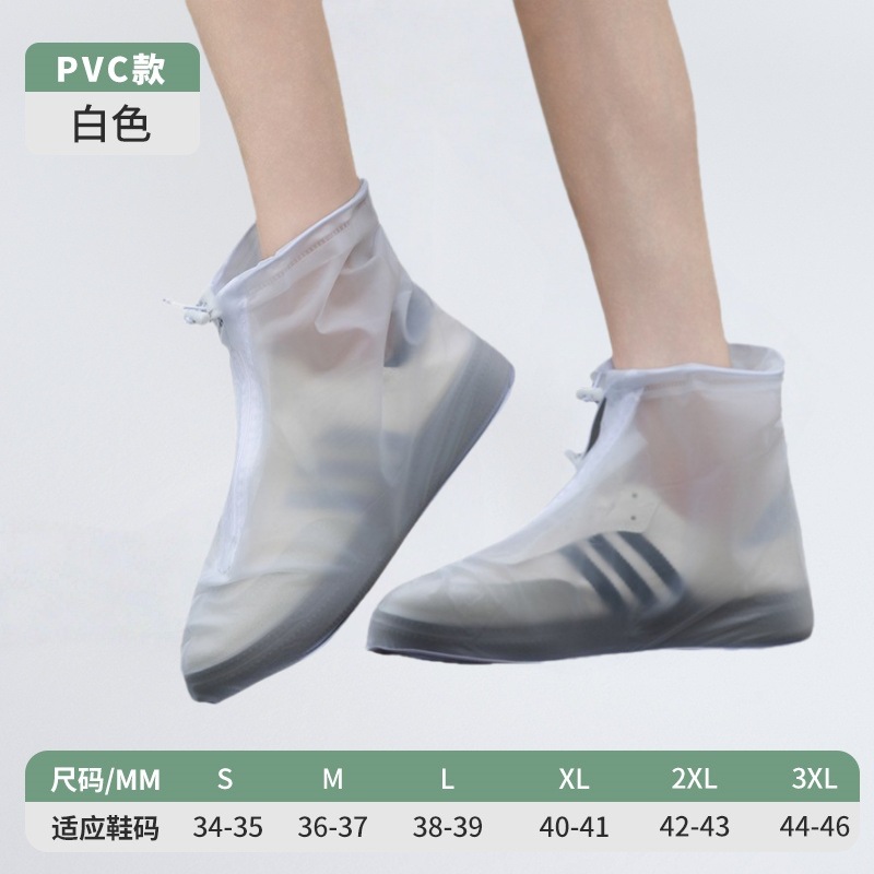 Waterproof white non-slip skates, sole, mid-length