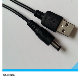 �������aDC��USB�D5.5*2.1������^��ɫ��о�A��DC�Դ��