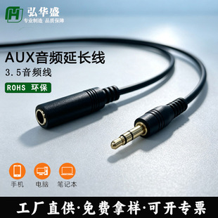 aux���l���{�����C�����L��3.5mm����ĸ܇�d�֙C��X�B�Ӿ���푾�
