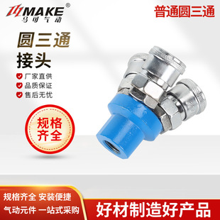 Cʽ���ٽ��^�A��ͨ�A��ͨ  SMV  SMY ��ӿՉ��C��� ���� ����