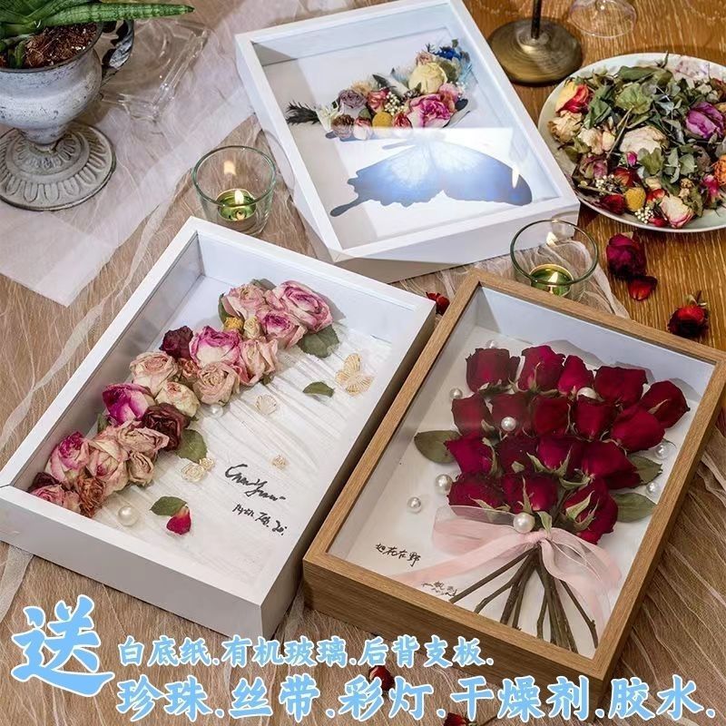 中空干花相框纸巾玫瑰标本框手工相框摆台纸巾玫瑰花保存画框批发