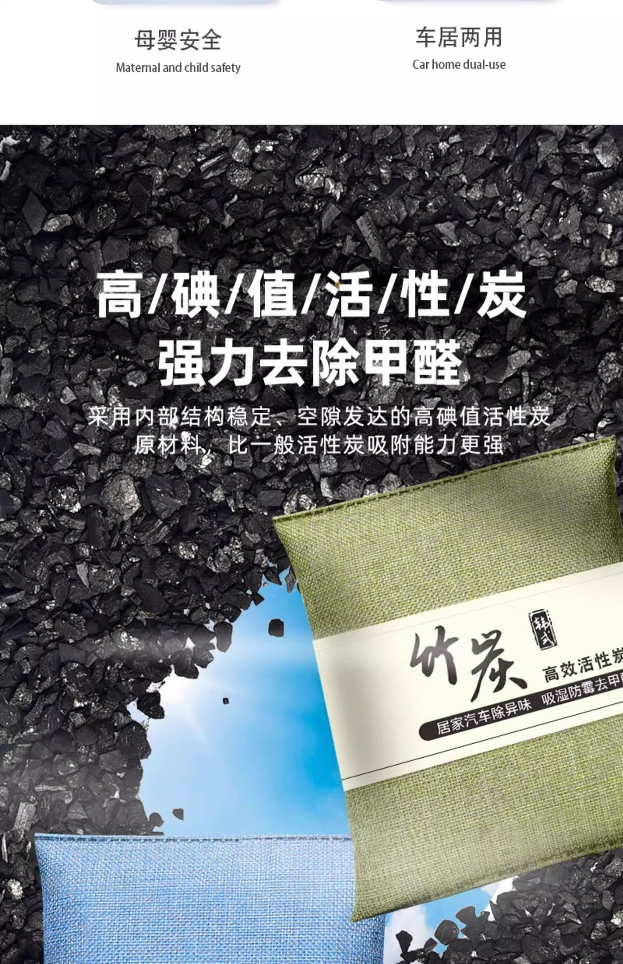 Car Bamboo Charcoal Bag for New Cars, Removes Formaldehyde and Odors, Special Activated Carbon for Car Interiors, Absorbs Odors