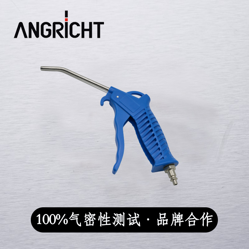 实力厂家供应塑料吹尘枪  高压气动吹尘枪 吹灰枪