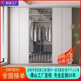 全屋定制;定制衣柜;整体厨房