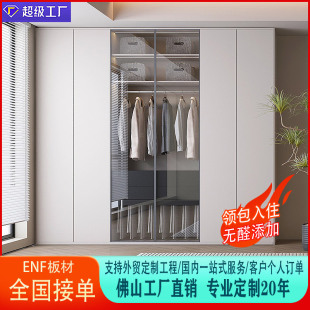 Whole House Custom Wardrobe Factory Enf Integrated Cabinet Tatami Desk Integrated Cloakroom Cabinet Customization Foshan