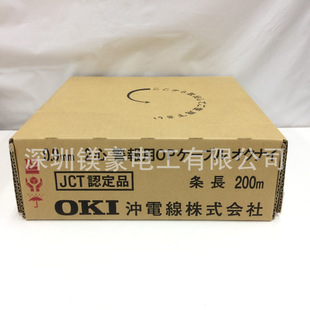 �ձ�ԭ�bOKI�_늾�/OKVϵ��OKV-S-CL3-1804C-B-2464ͨ��/�ձ��F؛