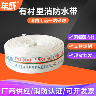 ���r������ˮ��16-65-20PVCɭ���r��ˮ���۰����߉��p������ˮ��