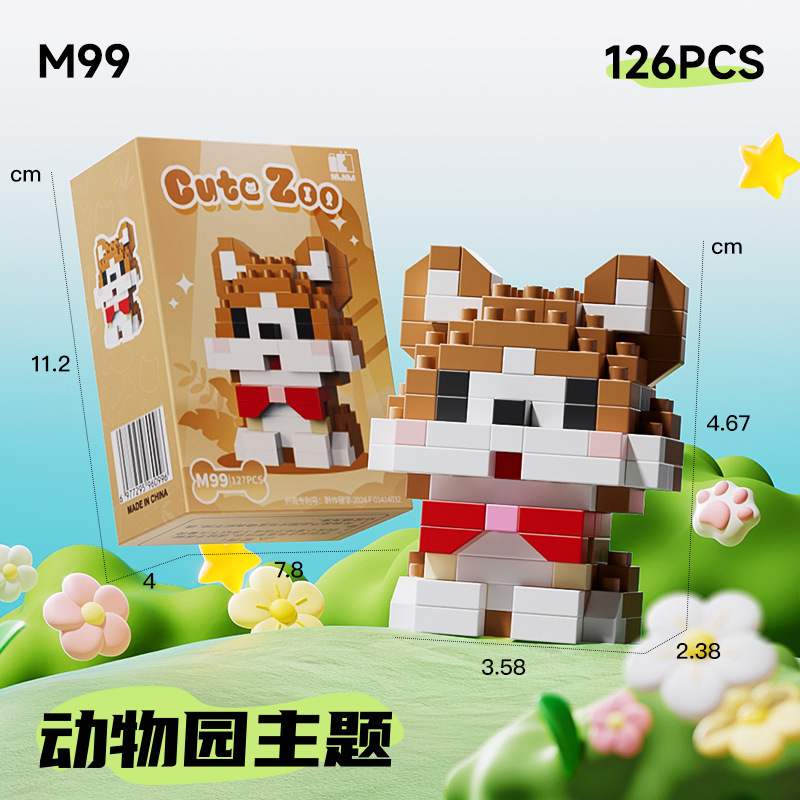 Compatible con Legoland Animal Paradise, gato de dibujos animados, muñecos de perro, bloques de construcción, caja ciega, juguetes para niños, regalo del día de un niño