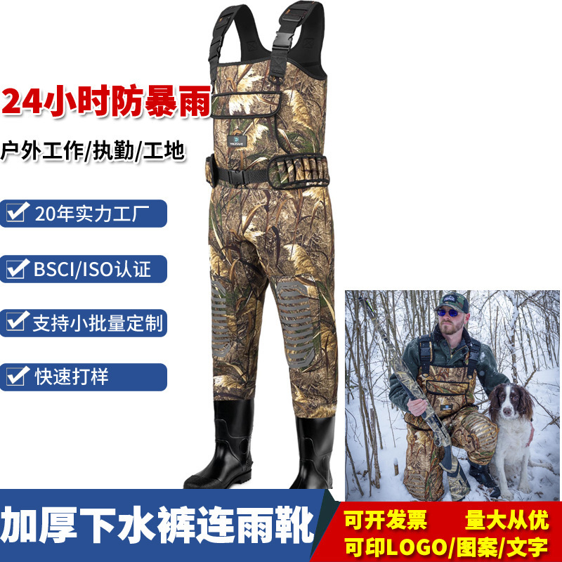 Customized Unisex One-Piece Wading Pants Made of Neoprene, Waterproof Fishing Waders with Boots, Outdoor Hunting Wading Pants