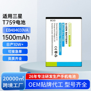 �m������T759/S5820/S8600/I667�֙C늳�EB484659VA���S���Q���l