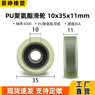 PU۰ƽzSл݆^ؙC݆10*35*11