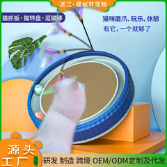 猫つかみ板耐磨耗一体落ちない屑巣練習爪耐磨耗段ボールサイズ猫玩具回転盤ペット用品