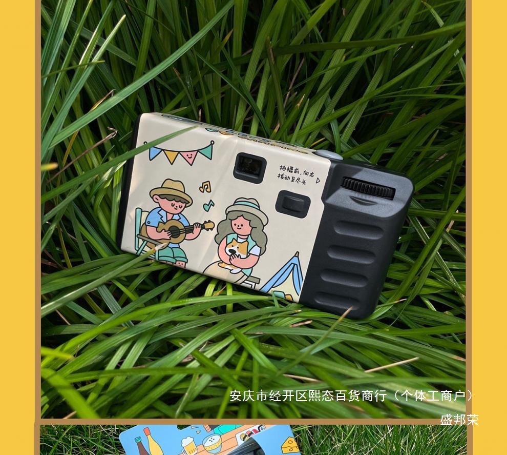 24c9ae5f-9937-497b-b48e-2f3ada0868a2.jpe