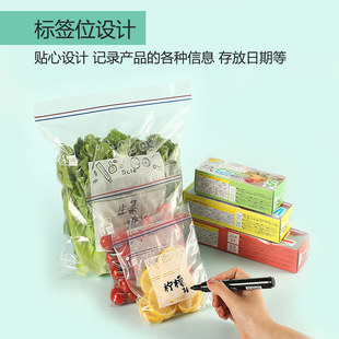 Sealed Bag Fresh-keeping Food Packaging Bag Self-sealing Household Plastic Bag Thickened Refrigerator Storage Freezing Special Splice Bag